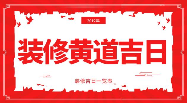 2019ͨװװƵղѯװװôѡգôƽڳˣ