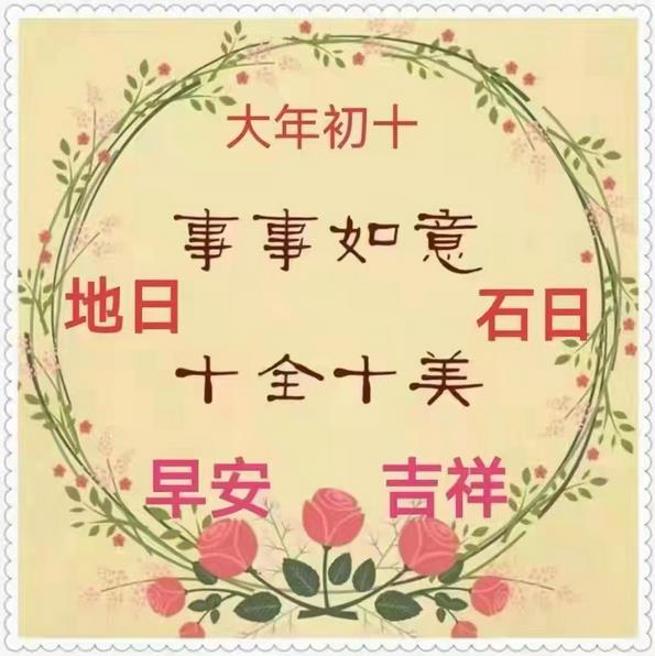 һͷºͨڣ߲׽ܣ³ʮʯǨ󣬶լӷɻôƽ⣿