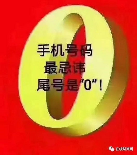 β0òãֻ롢ƺβΪ0ļ׽ƽ벻õķˮ