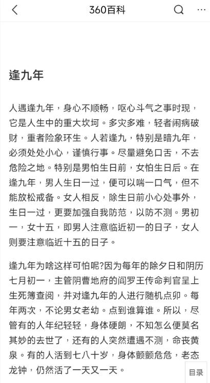 2008�����֮��19���ˣ�������ô�ƽ��̫�������ꣿ